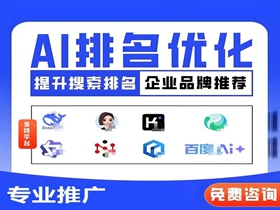 石嘴山网站优化