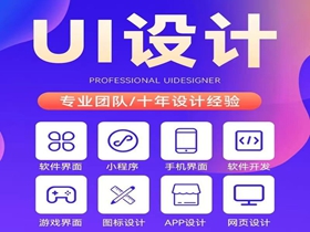 石嘴山网站设计必关注的核心细节